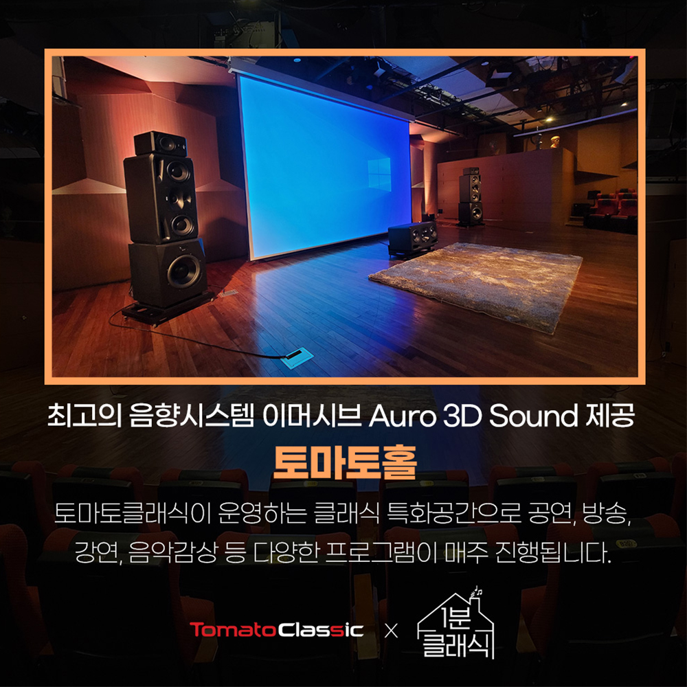 공연 상세 이미지